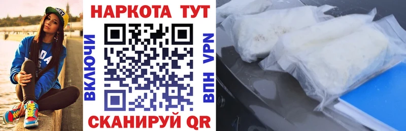Где купить Харабали Альфа ПВП МЕФ ГАШ Конопля Cocaine