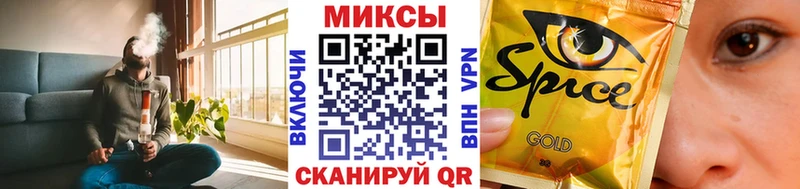 ОМГ ОМГ ссылка  купить наркотик  Харабали  БУТИРАТ бутик 