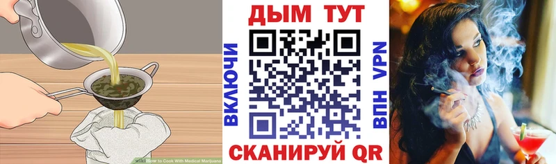 блэк спрут ONION  сайты даркнета клад  Cannafood марихуана  где найти наркотики  Харабали 