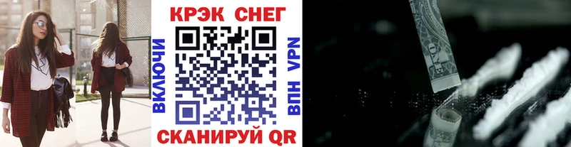 закладки  Харабали  darknet как зайти  Кокаин Эквадор 