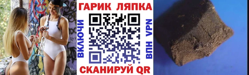 ГАШИШ индика сатива  Харабали 