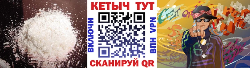 КЕТАМИН VHQ  купить закладку  мега зеркало  Харабали 