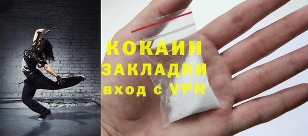 наркотики Костерёво