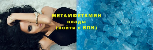 первитин Корсаков