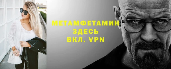 первитин Корсаков