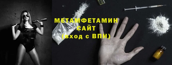 первитин Корсаков
