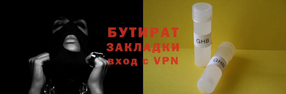 первитин Корсаков