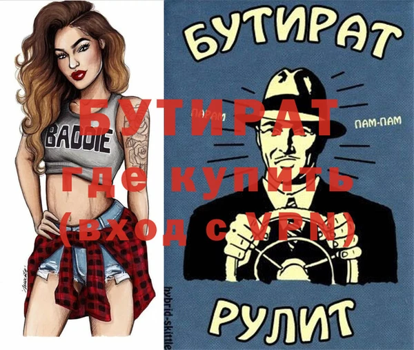 первитин Корсаков