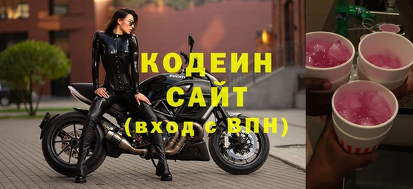 наркотики Костерёво