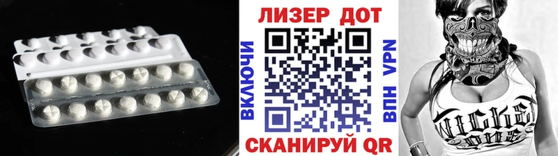 ЛСД экстази кислота  Харабали 