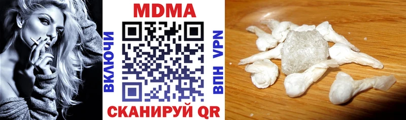 МДМА кристаллы shop как зайти Харабали