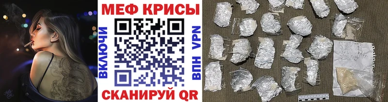 где найти наркотики  Харабали  дарк нет наркотические препараты  МЕФ кристаллы 