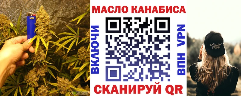 Дистиллят ТГК Wax  блэк спрут ТОР  Харабали 